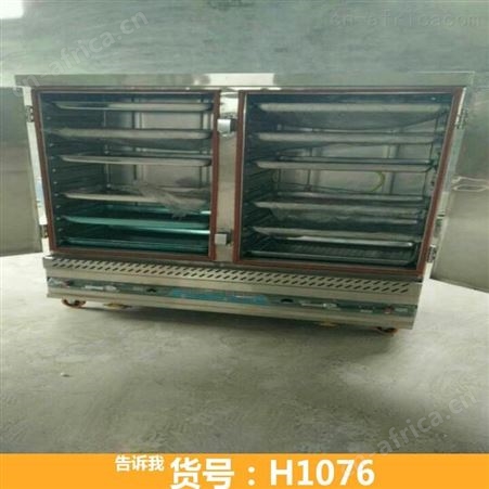 多功能蒸饭车 高压蒸饭车 热风循环消毒蒸饭车