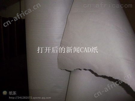 杭州和盛大量出售服装排版纸电脑CAD纸 绘图纸 42克  规格齐全