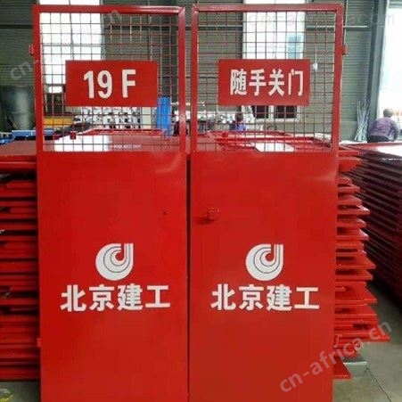 超铖 现货人货梯安全门 水平洞口防护