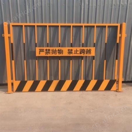 基坑护栏工地临边防护护栏   基坑护栏   结实耐用，喷涂警示语，有明显的警示提示作用;