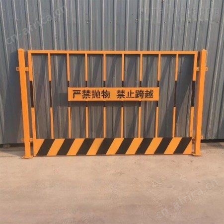 超铖 基坑护栏网批发 工地安全防护网