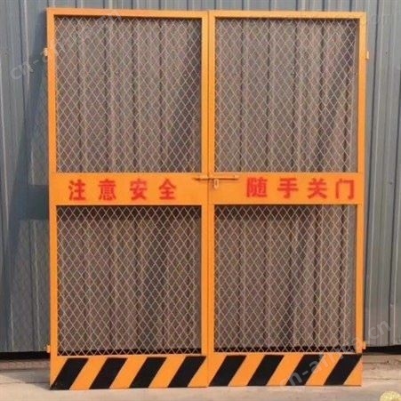 超铖 现货人货梯安全门 水平洞口防护