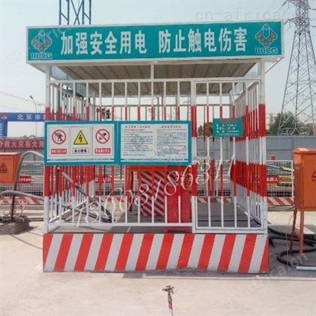 现货二级施工配电箱防护棚 电箱保护围栏 工地二级配电箱防护棚