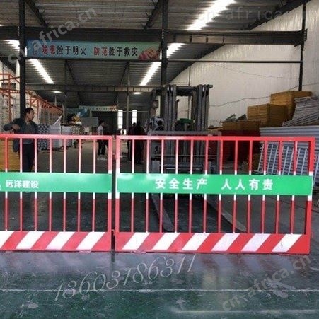 超铖 基坑护栏网批发 工地安全防护网