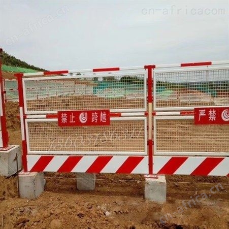 超铖 基坑护栏 建筑工地临时楼层临边防护栏 地铁施工安全基坑围栏