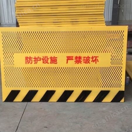 基坑护栏工地临边防护护栏   基坑护栏   结实耐用，喷涂警示语，有明显的警示提示作用;