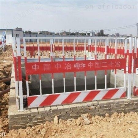超铖 1.2米高*2宽米  施工临边防护护栏   基坑竖管防护护栏     有明显的警示提示作用;