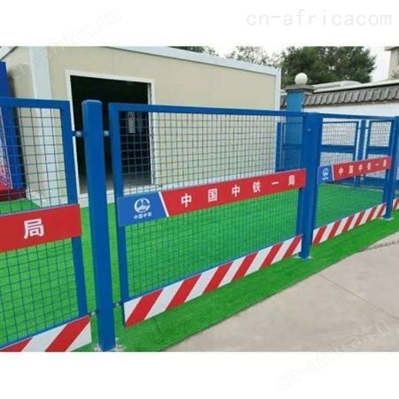 基坑护栏工地临边防护护栏   基坑护栏   结实耐用，喷涂警示语，有明显的警示提示作用;