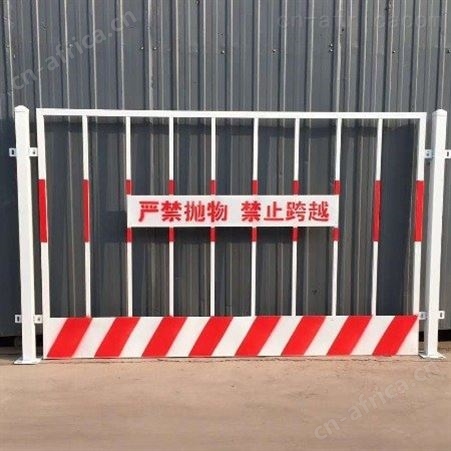 超铖 1.2米*2米 施工工地临边防护  网片基坑护栏护栏， 施工基坑围挡   