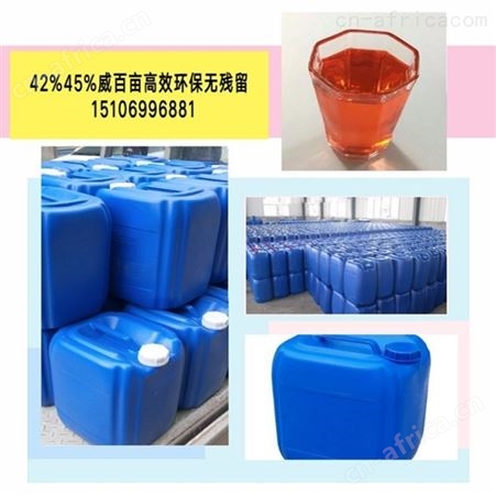 优级山东供应土壤杀菌消毒剂 大姜消毒剂防治姜瘟等地下病害无公害无污染