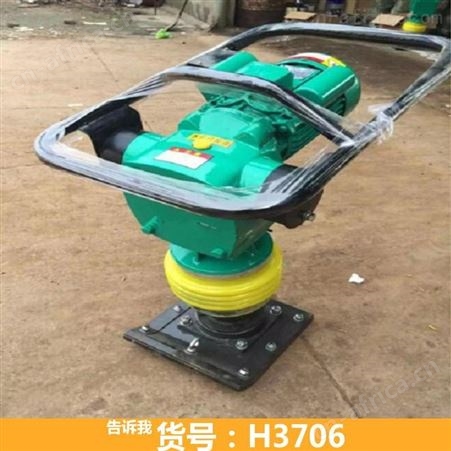 电动打夯机3千瓦 电动打夯机汽机油 电动地基打夯机