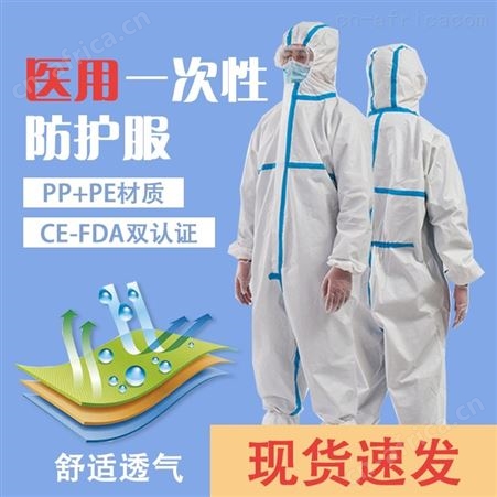 现货