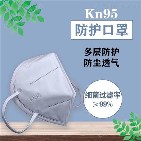 山东KN95独立包装口罩工厂