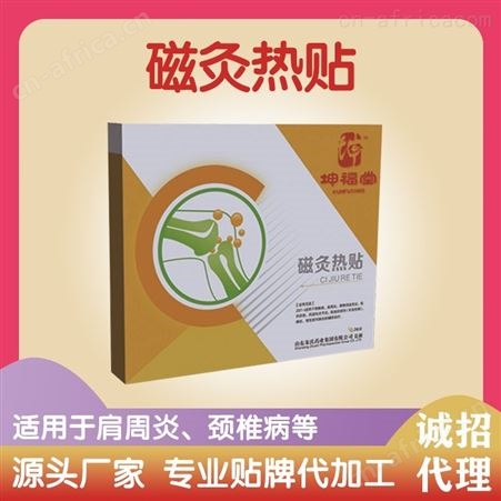 生产厂家_批发代加招商厂家