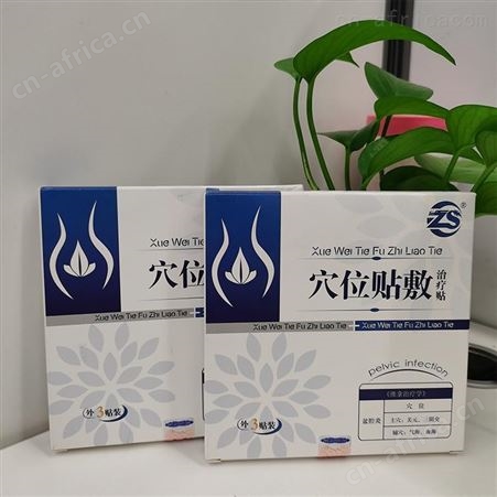 贴厂家加工 坤福堂 妇科问题穴位贴贴牌定制