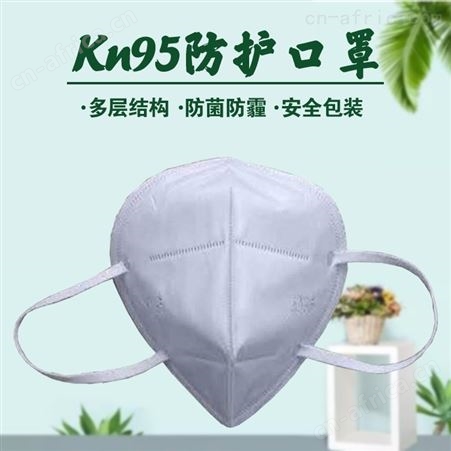 山东KN95独立包装口罩工厂