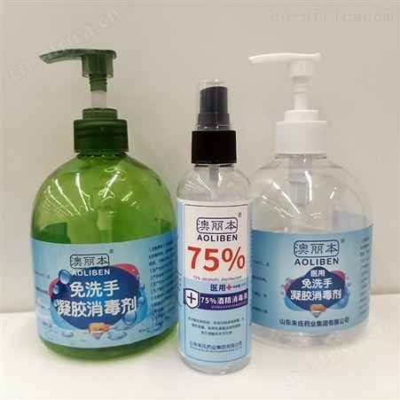 防疫产品批发厂家 免洗手消毒凝胶现货 批发各种消杀产品