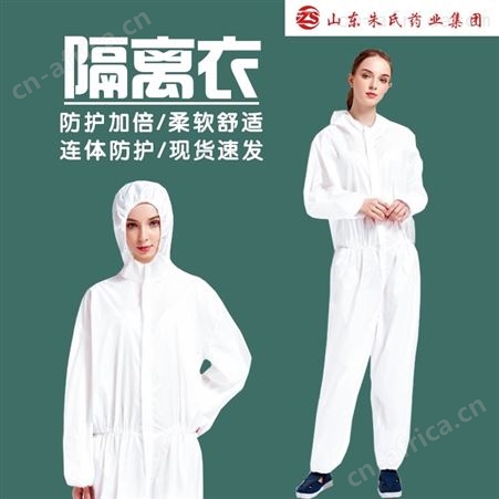 男女式同款一次性厂家