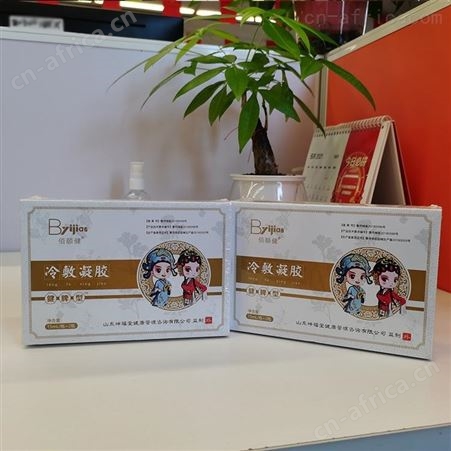 小儿按摩油 儿童推拿精油 佰颐健 诚招代理