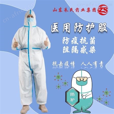 一次性厂家直供   ce认证  资质齐全