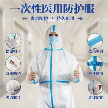 一次性厂家