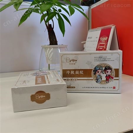 小儿按摩油 儿童推拿精油 佰颐健 诚招代理