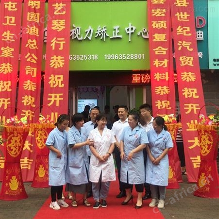 坤福堂 视力养护 视力保健项目加盟 小儿推拿加盟