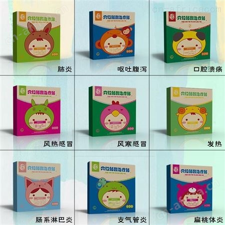 坤福堂 风热批发价格 穴位贴生产价格 诚招代理