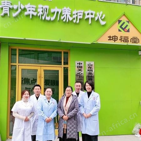 坤福堂 视力养护 视力保健项目加盟 小儿推拿加盟