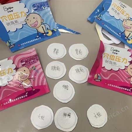 坤福堂 穴位贴 代加工穴位贴 精选厂家 文号齐全