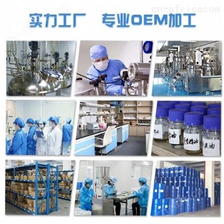 山东大型牙膏代加工厂家 牙膏批发厂家直供