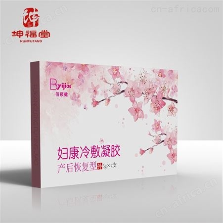 牌子哪个好 妇科凝胶批发厂商 佰颐健