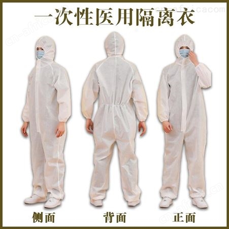 一次性连脚、厂家  大型厂家现货