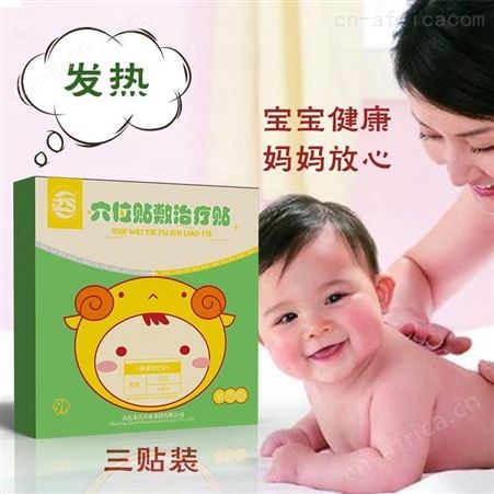 坤福堂 风热批发价格 穴位贴生产价格 诚招代理