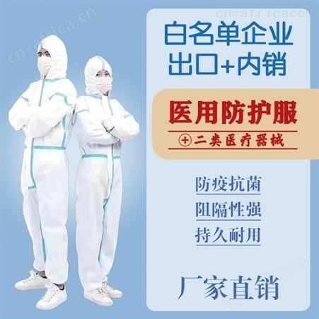 一次性厂家