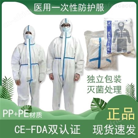 厂家  现货厂家  出口无忧
