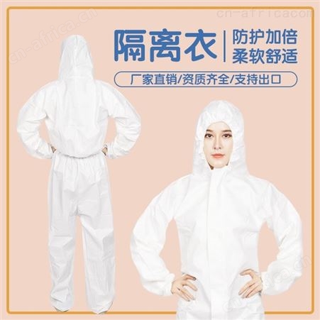 男女式同款一次性厂家