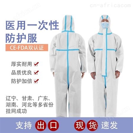 一次性连脚、厂家  大型厂家现货