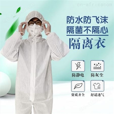 男女式同款一次性厂家