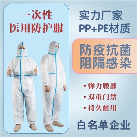 白名单厂家_白名单厂家