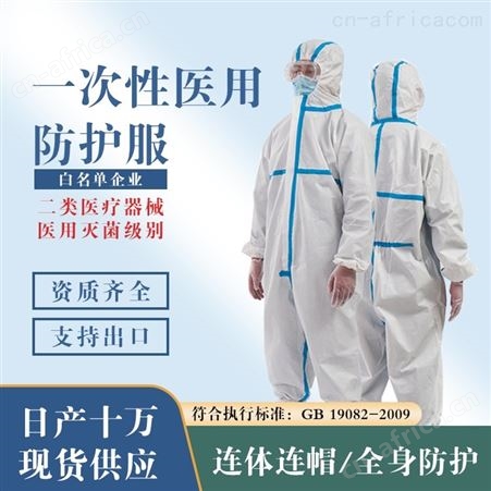 甘肃直销