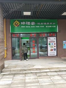 青少年视力矫正排行榜  坤福堂视力矫正中心 免费培训