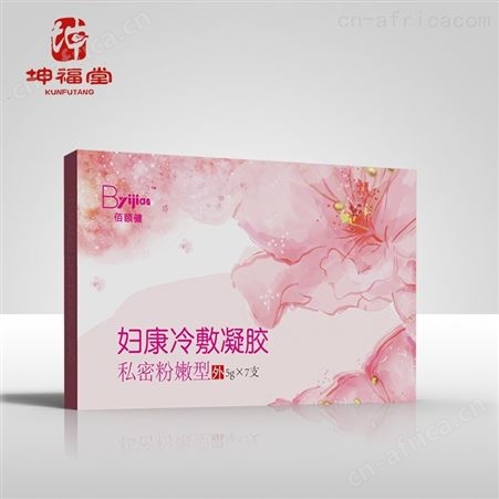 牌子哪个好 妇科凝胶批发厂商 佰颐健