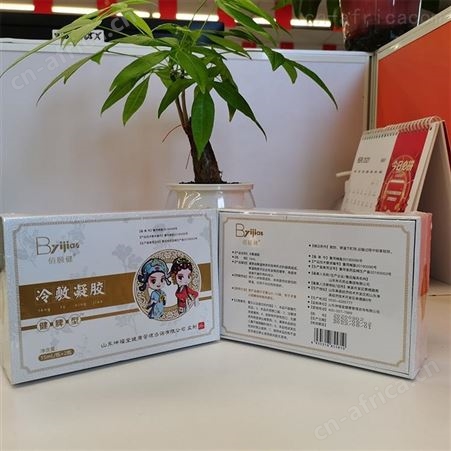 小儿按摩油 儿童推拿精油 佰颐健 诚招代理