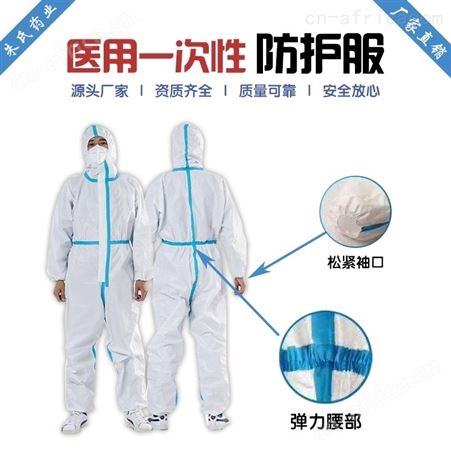 一次性连脚、厂家  大型厂家现货