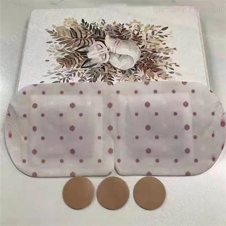 坤福堂 蒸汽眼罩批发价格 蒸汽眼罩厂家代加工 缓解视疲劳