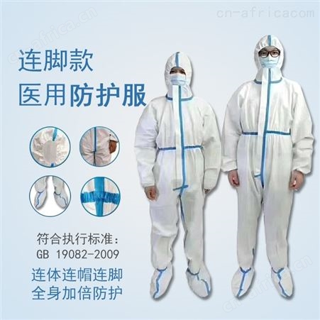 现货