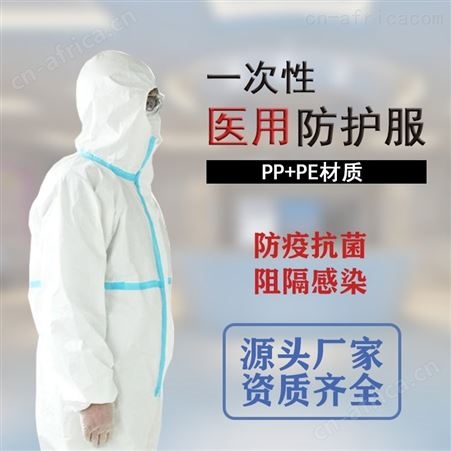 一次性厂家