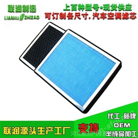 奥迪A1伊比飒hepa雾霾空调滤清器汽车活性炭滤芯滤网格PM2.5