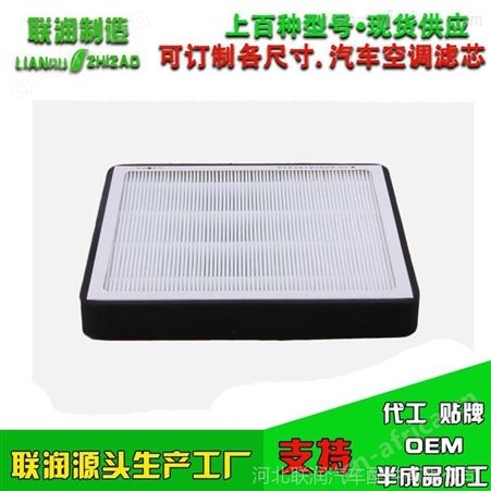 起亚福瑞迪空调滤芯滤清器活性炭滤芯pm2.5汽车高效滤清器HEPA